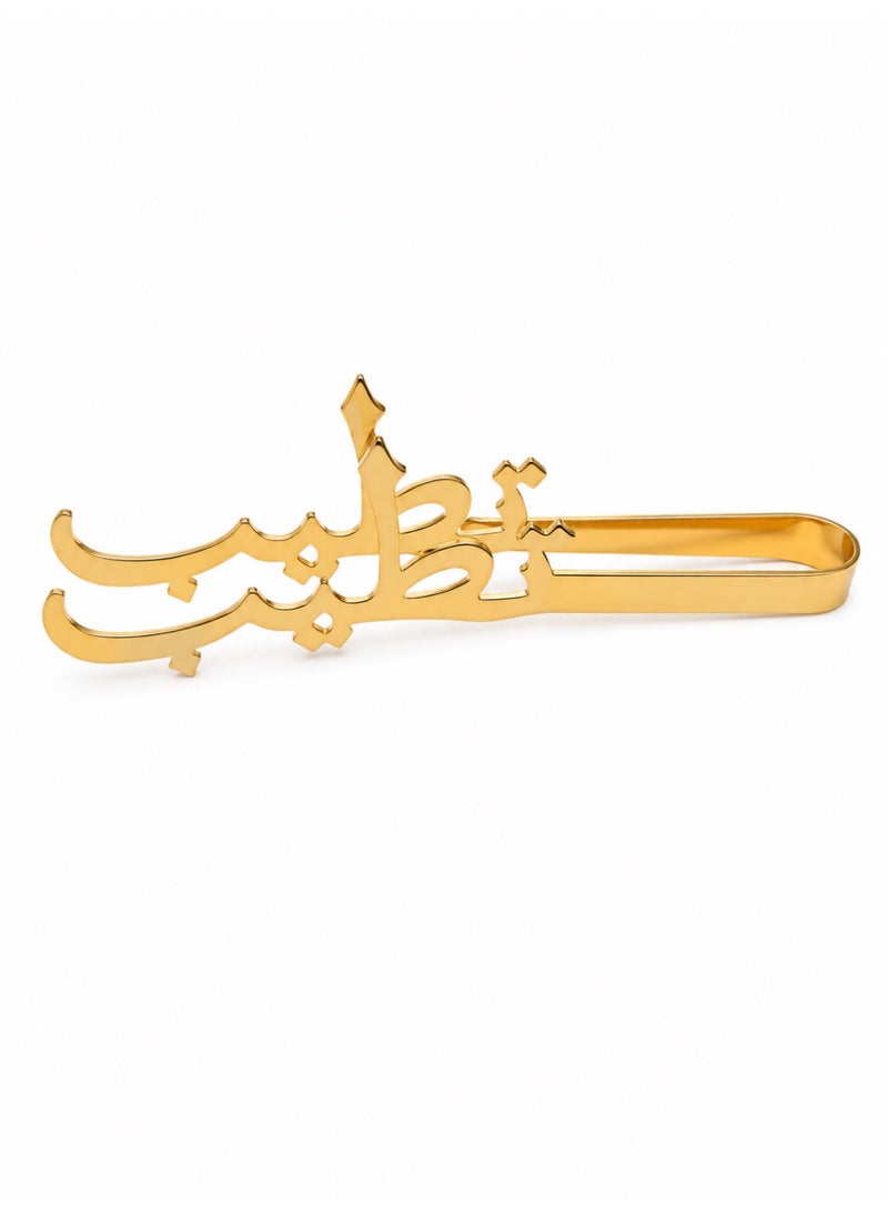 Luxury Arabic Gold Incense Tong