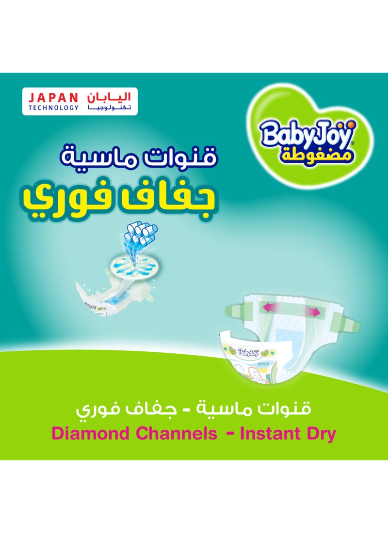 BabyJoy Compressed Diamond Pad Diaper, Size 2, Small, 3.5-7 Kg, Value Pack, 44 Diapers - Image 5