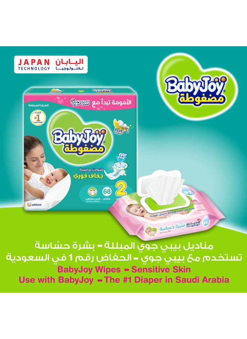 BabyJoy Compressed Diamond Pad Diaper, Size 2, Small, 3.5-7 Kg, Value Pack, 44 Diapers - Image 3