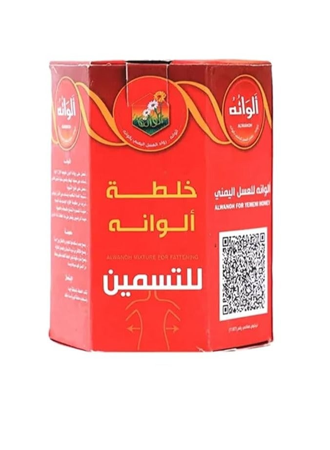 Alwana Mixture is a nutritional supplement and appetite stimulant from Alwana to Honey.