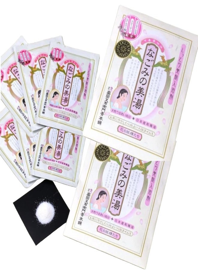 IPPINKA نقع الحمام النباتي الياباني - 2 عبوات من 3 أكياس فردية - لافندر، بابونج، وزهرة الجيرانيوم - مع مستخلصات نباتية طبيعية وزيوت أساسية - Image 1