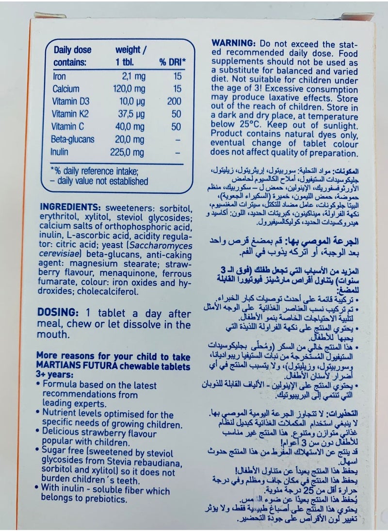 Futura 30 Chewable Tablets, For Healthy Growth & Development - pzsku/ZF70CCB422AE466B9365AZ/45/_/1702743000/75db3918-8fa6-4259-bfb6-bb8f2821a9f9