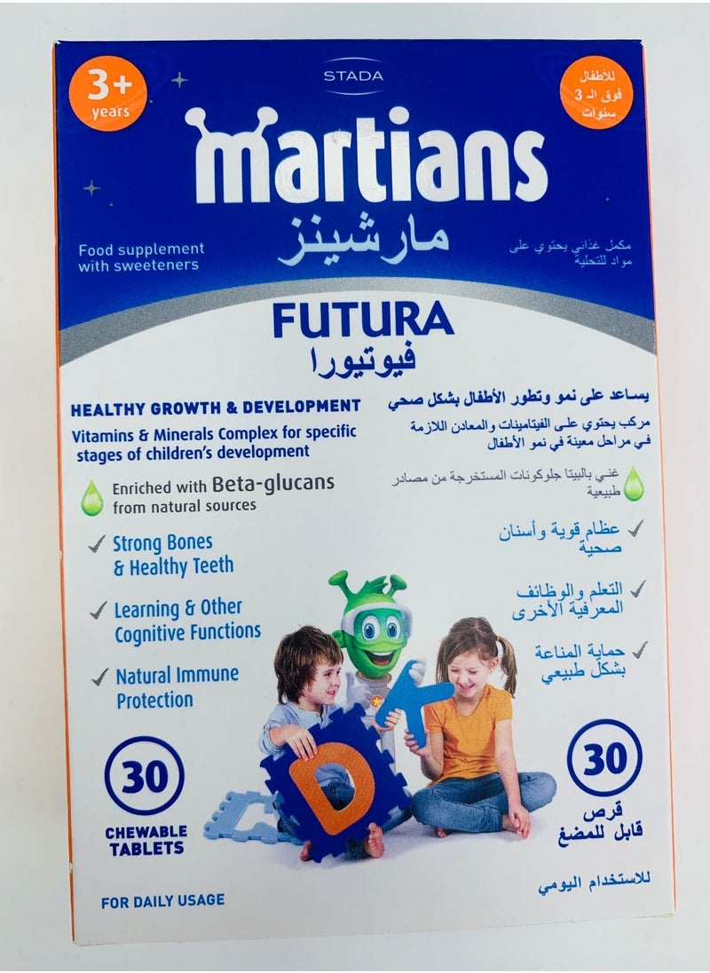 Futura 30 Chewable Tablets, For Healthy Growth & Development - pzsku/ZF70CCB422AE466B9365AZ/45/_/1702743010/738a7d68-d3d5-48fe-bc10-5735a686968c