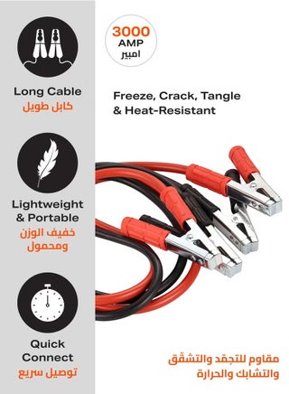 Car Jumper Cables 3000AMP，Heavy Duty Booster Jumper Cables Car/ Cables Emergency Start Line for Car Van Truck with Carry Bag - view 2
