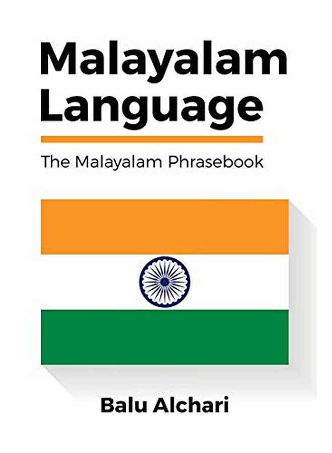 Malayalam Language: The Malayalam Phrasebook