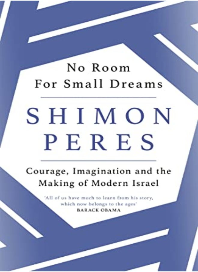 No Room for Small Dreams 