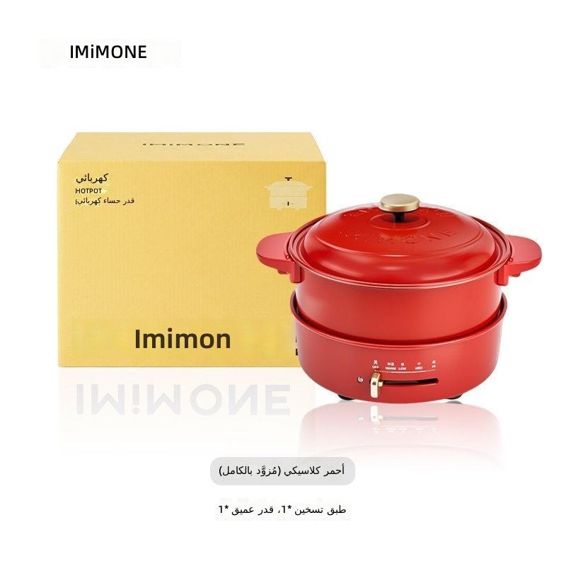 imimone Electric Hot Pot - Red - Multi-Function Cooking Pot with Grill, Boil, Stir-Fry, 1500W, Stainless Steel,  2-4L - Image 1