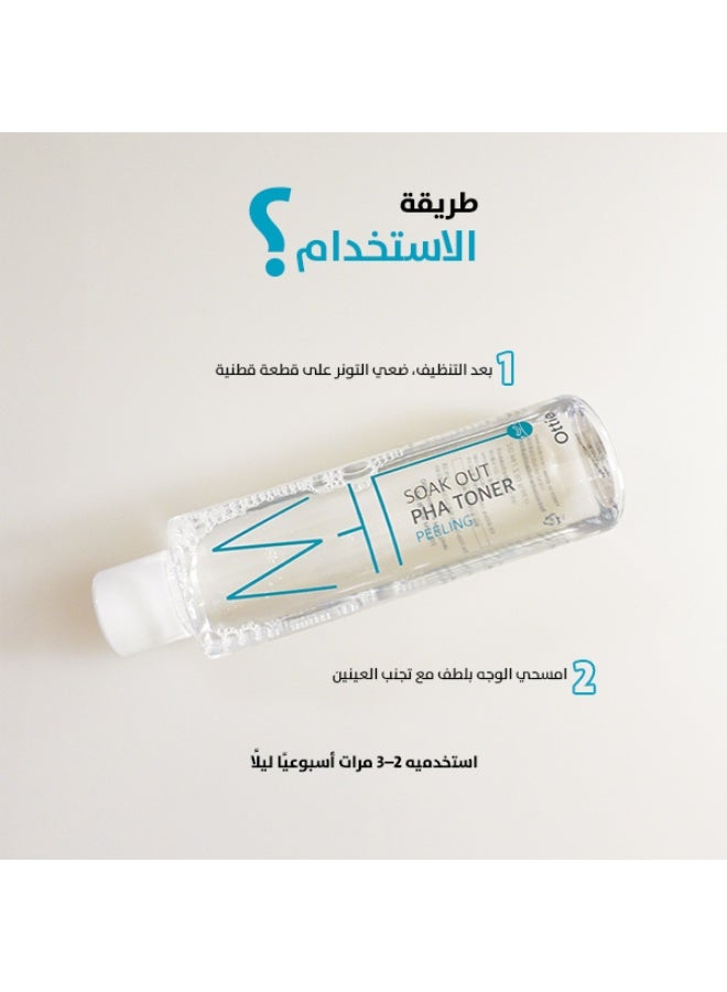 أوتي تونر تقشيري Ottie Soak Out PHA بحجم 210مل | تونر تقشير لطيف | يُجدد البشرة الباهتة والحساسة | عناية كورية - Image 3