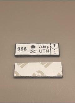 Generic Metal Sticker – “966 UTN” Saudi Plate Design  - Image 1