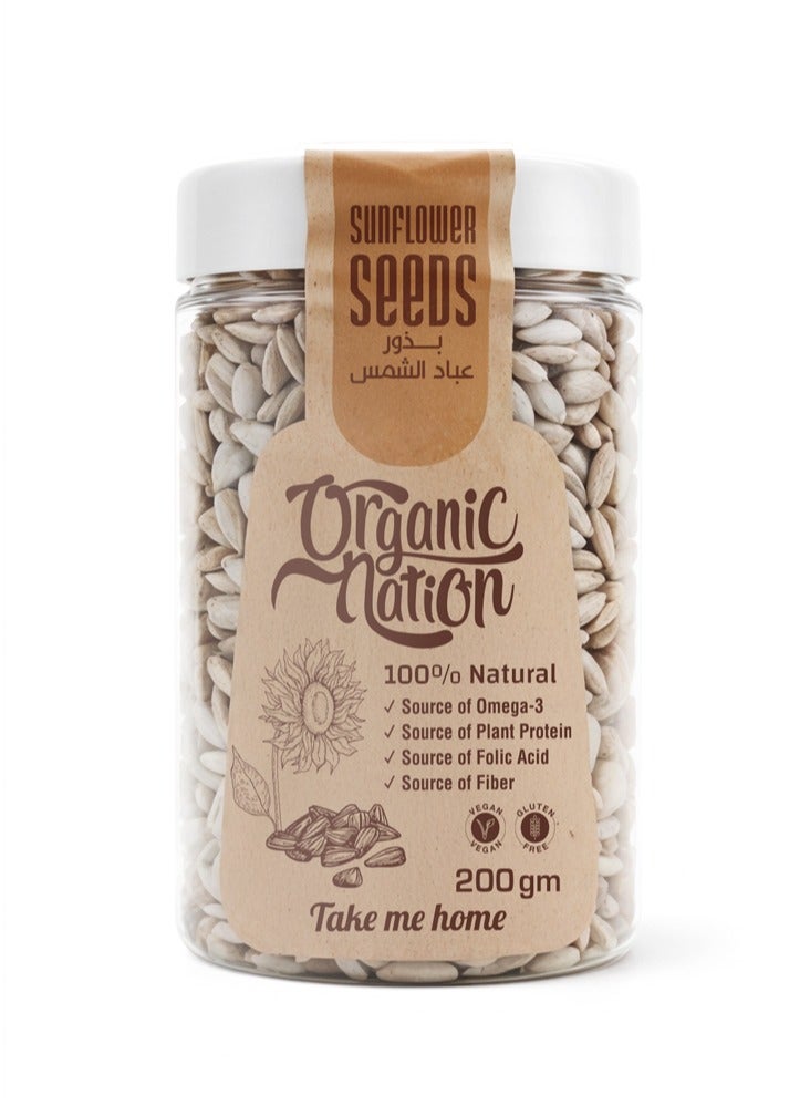 اورجانيك نيشن بذور عباد الشمس-200 جرام - Image 1