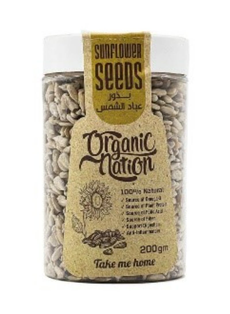 اورجانيك نيشن بذور عباد الشمس-200 جرام