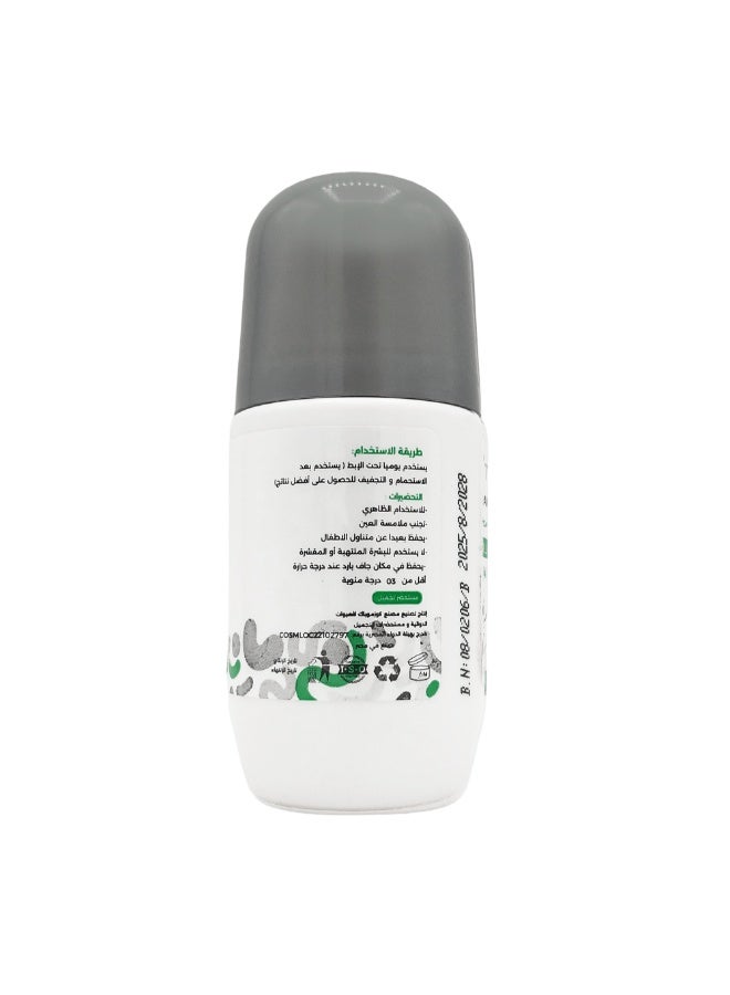 ARTEV Deodorant Lotion Roll On Coconut - 50ML - Image 2