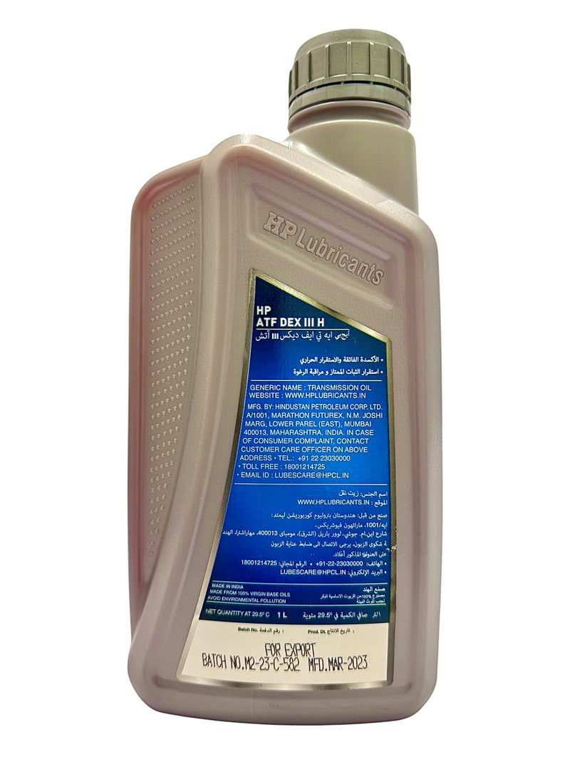 HPCL - ATF Type III (H)-1 Liter Plastic-HP ATF DEX III H - Image 1