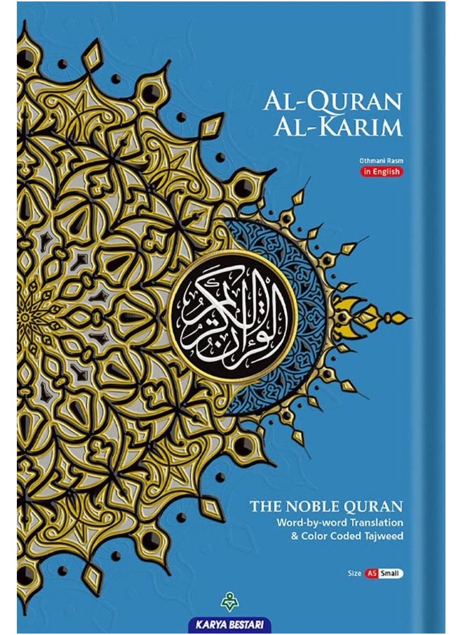 The Noble Quran Almaqdis Al- Al-Kareem Word-By-Word Translation & Color Coded Tajweed (Arabic-English) [A5 small size]  - Image 1
