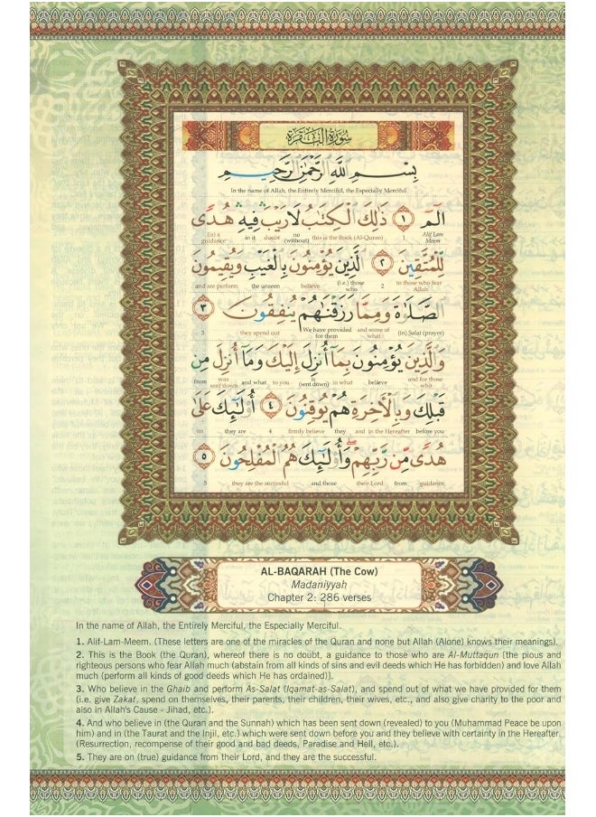 The Noble Quran Almaqdis Al- Al-Kareem Word-By-Word Translation & Color Coded Tajweed (Arabic-English) [A5 small size]  - Image 3