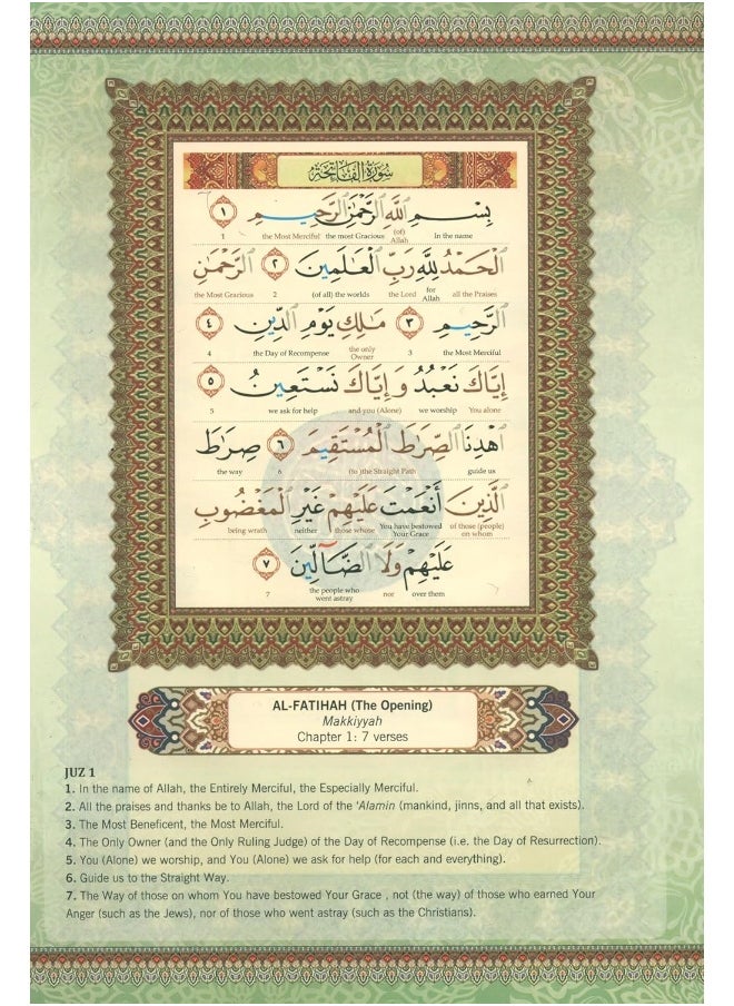 The Noble Quran Almaqdis Al- Al-Kareem Word-By-Word Translation & Color Coded Tajweed (Arabic-English) [A5 small size]  - Image 2