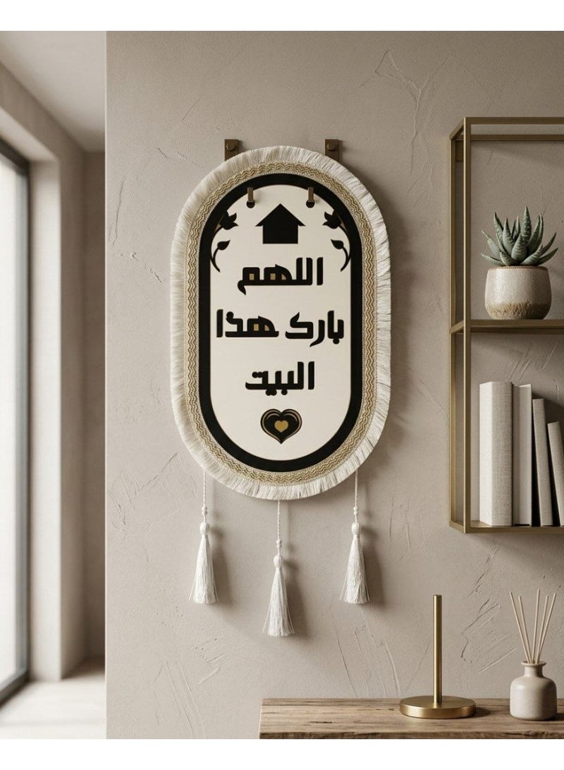 دلاية ديكور حائط خشب هاند ميد 30 سم