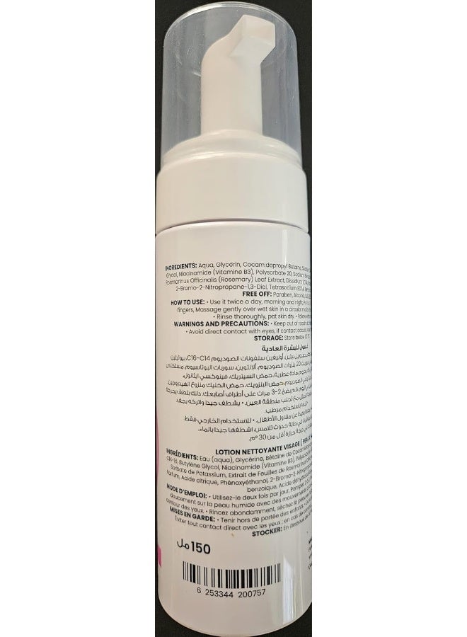 DERMA Facial Cleanser Normal Skin 150ml - Image 4