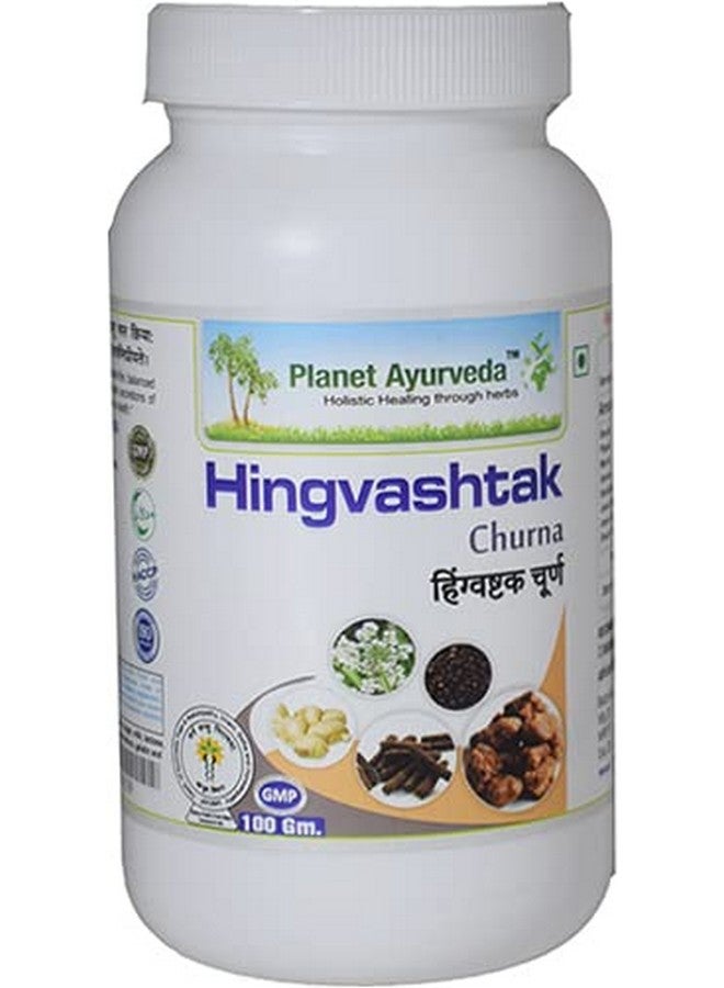 planet ayurveda كوكب أيويرفيدا هينغفاشتاك تشورنا - 100 غرام - Image 2
