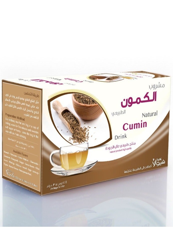 مشروب الكمون الطبيعي 24 كيس