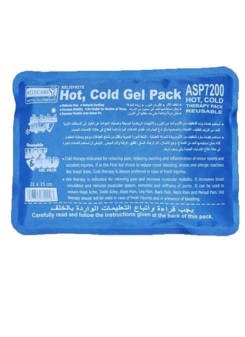 Ritecare Hot and Cold Gel Pack Substance Asp-7200