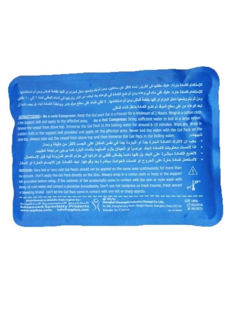 Ritecare Hot and Cold Gel Pack Substance Asp-7200