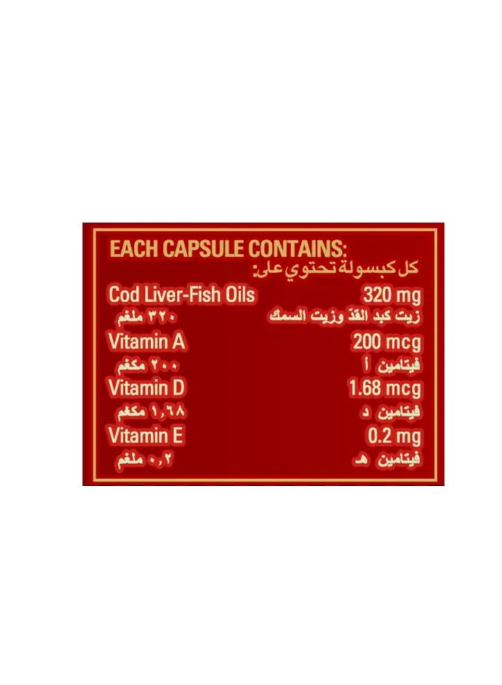 سيفين سيز سيفن سيز اوميجا 3 زيت سمك القد 120كبسولة - Image 5