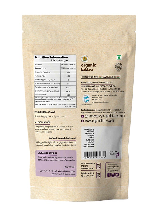 Organic Tattva Jaggery Powder 1 Kg  - Image 2