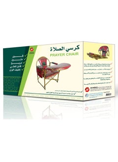 سندس كرسي الصلاة من سندس قابل للطي والتخزين ومزود بطاولة لقراءة القرآن  - Image 3