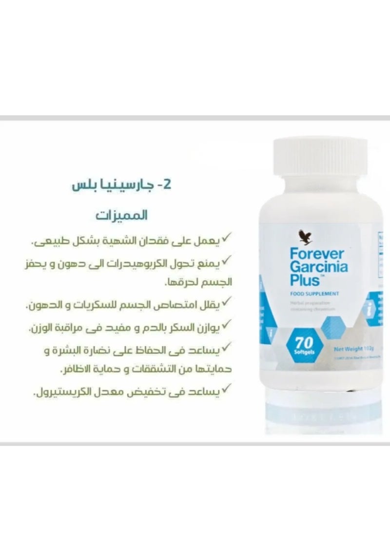Forever Living Forever Garcinia and Term Forever the special duo  - Image 3