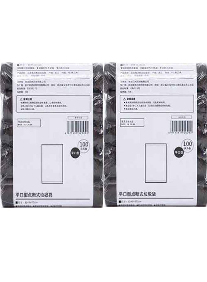 200 Sheets Garbage Bag  - Image 1