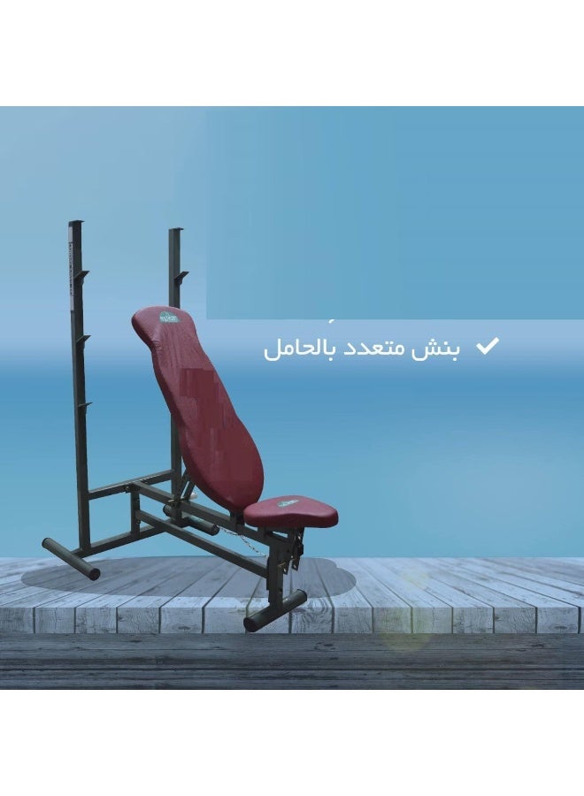 بنش بالحامل المستويات