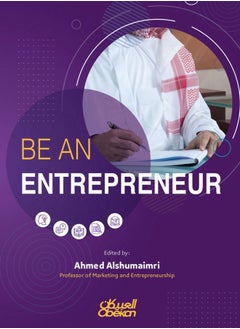 Be An Entrepreneur  - Image 1