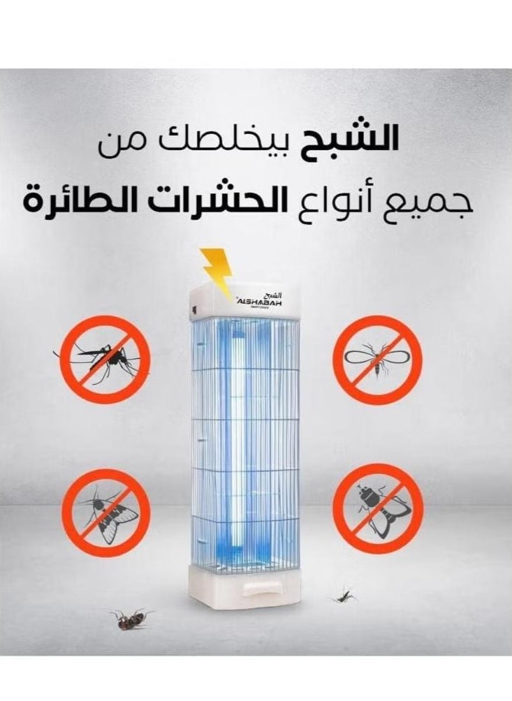 الشبح - سمارت تشويس قاتل الحشرات الطائرة 3600 - أبيض - Image 1