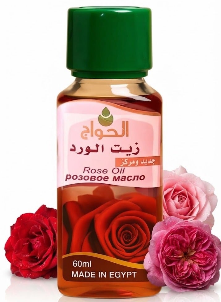 الحواج زيت الورد الطبيعي المعصور علي البارد 60 ملي - Image 1