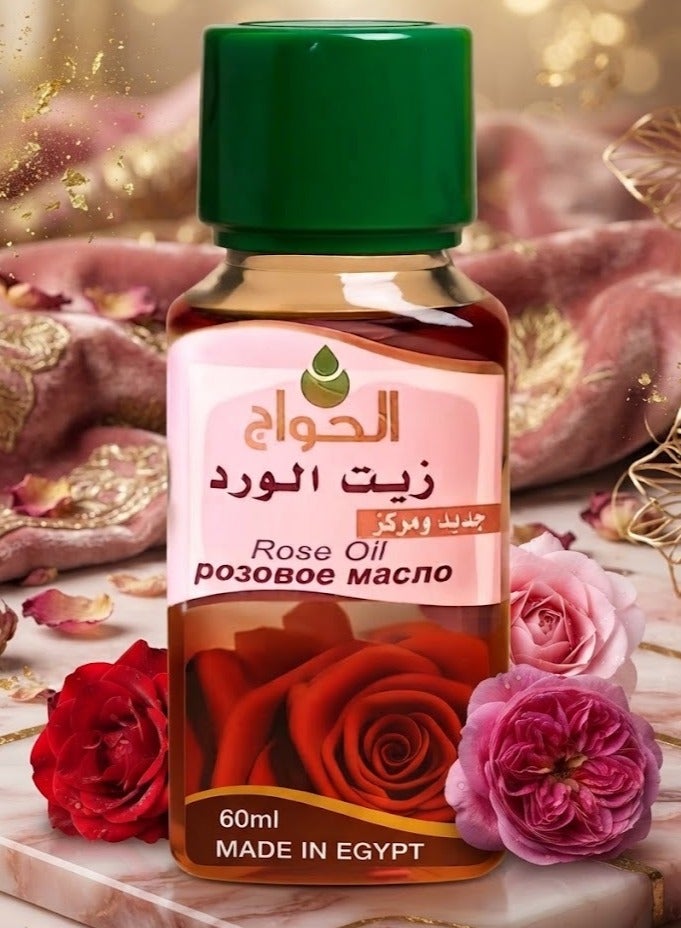 الحواج زيت الورد الطبيعي المعصور علي البارد 60 ملي - Image 2