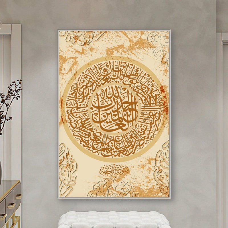 ماركتنا لوحة قماشية بتصميم اسلامي مع برواز مجوف مقاس (60×90) قطعة واحدة - Image 3