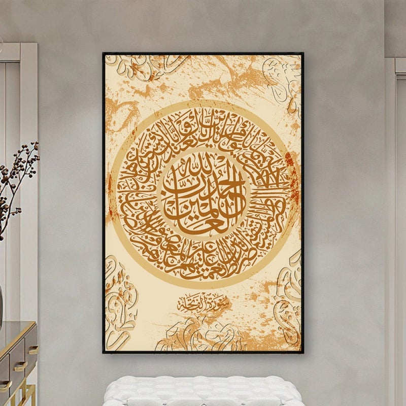 ماركتنا لوحة قماشية بتصميم اسلامي مع برواز مجوف مقاس (60×90) قطعة واحدة - Image 2