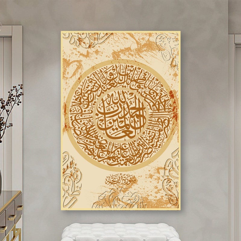 ماركتنا لوحة قماشية بتصميم اسلامي مع برواز مجوف مقاس (60×90) قطعة واحدة - Image 1