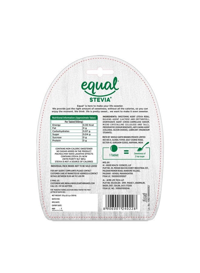 Equal محلي إيكوال® ستيفيا النباتي 100% طبيعي | خالي من السكر | مناسب لمرضى السكري | مناسب للنباتيين و الكيتو | 300 قرص | (عبوة من 2) - Image 2