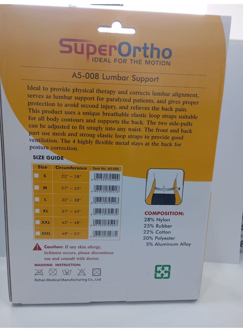Super Ortho دعم القطن الكبير الحجم - Image 2