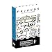 Waddingtons Number 1 Friends Playing Card Game Play Your Favourite Card Games with Your Favourite Friends Moments from All 10 Seasons Gift and Toy for Boys Girls and Adults Aged 4 Plus - Image 4