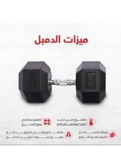 CHAMP KIT CHAMPKIT Rubber Hex Dumbbells set of pairs , for Exercises, Strength training equipment and Home gym accessories,35KG  - Image 2