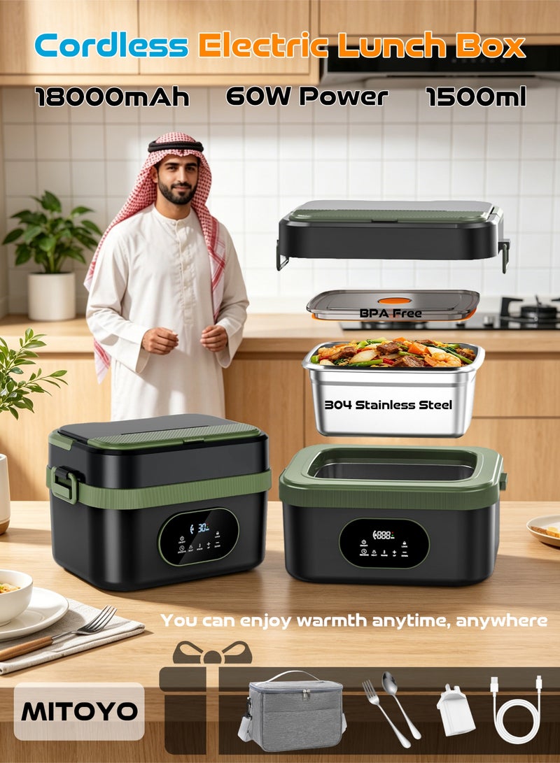 ميتويو صندوق غداء كهربائي لاسلكي - 18000 مللي أمبير، 1.5 لتر، 60 واط - بطانة من الفولاذ المقاوم للصدأ 304 - صندوق تسخين مانع للتسرب - يحافظ على الطعام دافئًا - تصميم قابل للفصل - فرن ميكروويف محمول للعمل، المدرسة، السفر، الأنشطة الخارجية، السيارة، الشاحنة - يأتي مع حقيبة غداء، ملعقة، شوكة، كابل شحن، شاحن - Image 1
