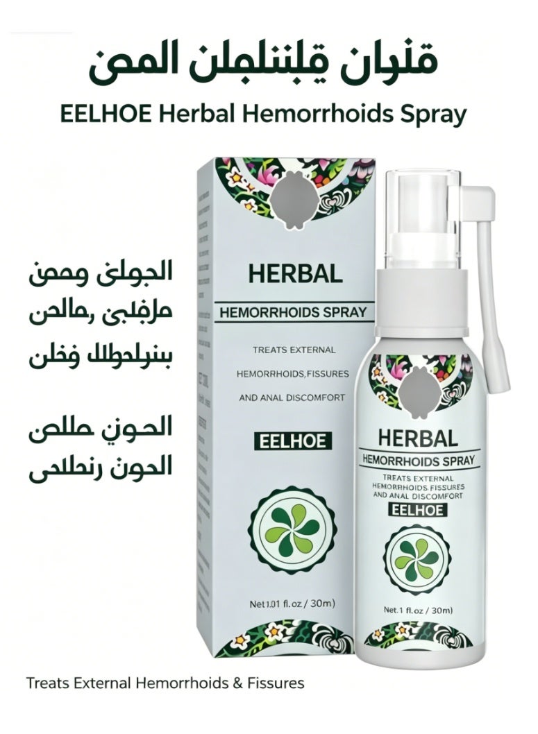 EELHOE Natural Herbal Hemorrhoids Spray - External and Internal Hemorrhoids Treatment with 100% Natural Herbal Extracts Formula - Image 1