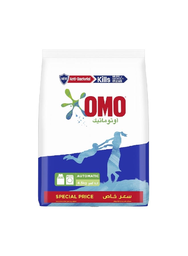 مسحوق غسيل أوتوماتيكي مضاد للبكتيريا بتركيبة لطيفة وناعمة 4.5 كجم 69784756