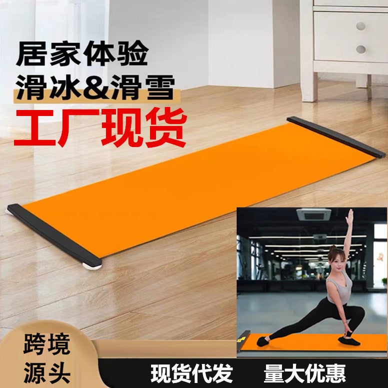 Sliding Mat, Sliding Board, Skating Chamu Mat, Speed Skating Training Sliding Blanket, Fitness Equipment, Indoor Leg Fitness Equipment - Image 2