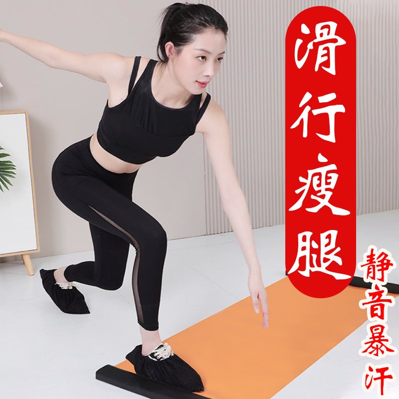 Sliding Mat, Sliding Board, Skating Chamu Mat, Speed Skating Training Sliding Blanket, Fitness Equipment, Indoor Leg Fitness Equipment - Image 3