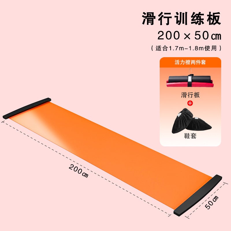 Sliding Mat, Sliding Board, Skating Chamu Mat, Speed Skating Training Sliding Blanket, Fitness Equipment, Indoor Leg Fitness Equipment - Image 1