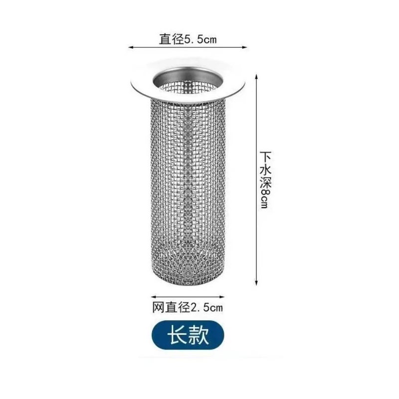 Wholesale stainless steel floor drain net toilet bathroom sewer hair filter drain filter grid Short - Image 2